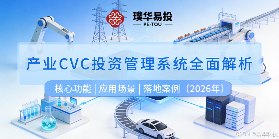 都匀市系统化产业投资机构(系统化产业投资机构有哪些)