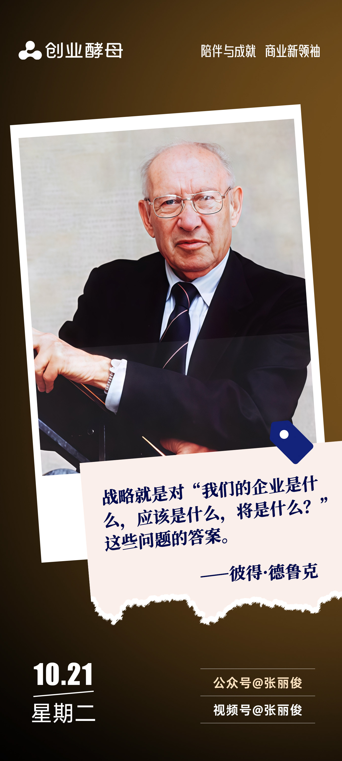 都匀市增长战略最佳实践(增长型战略适用条件)