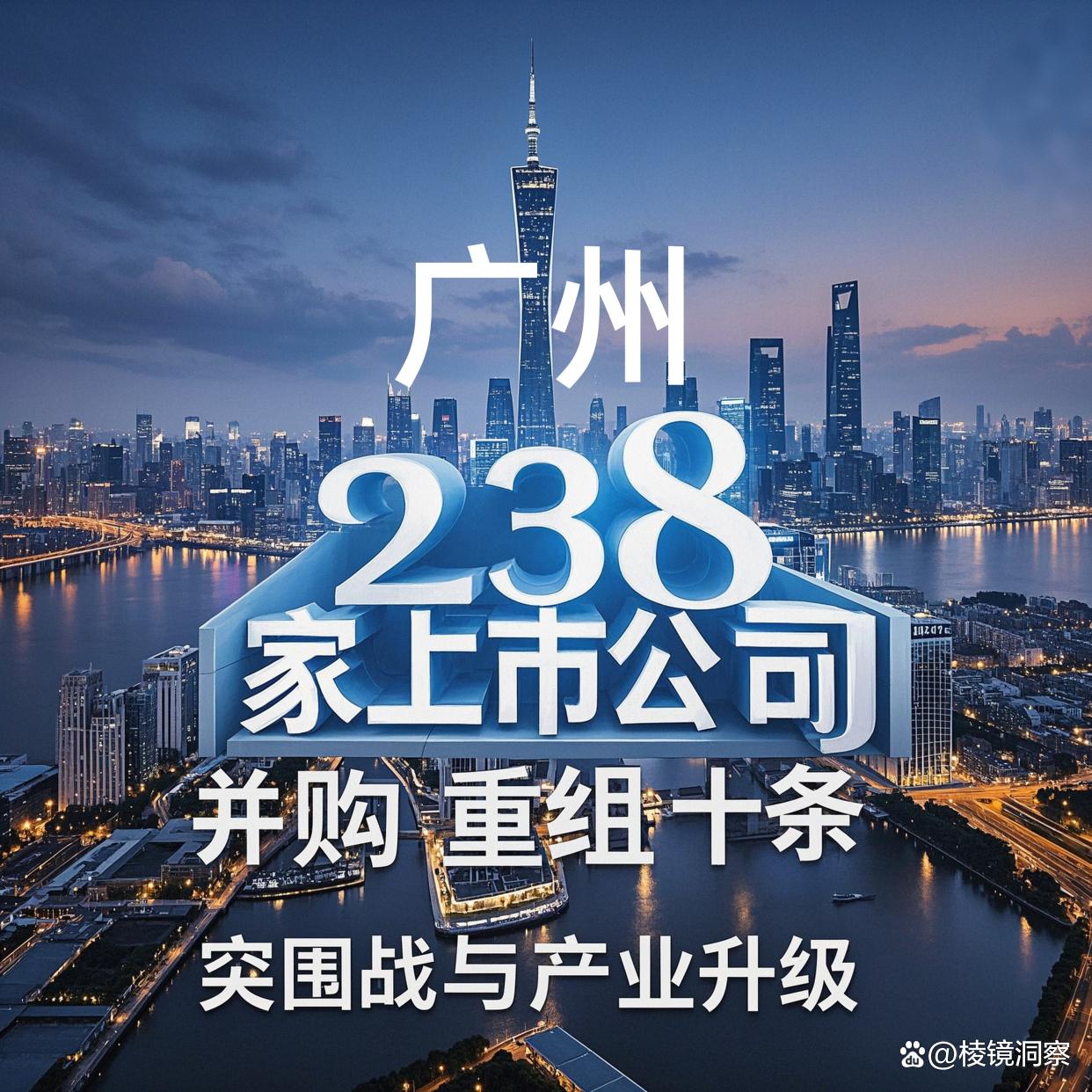 都匀市专业并购重组(并购重组最好的书)