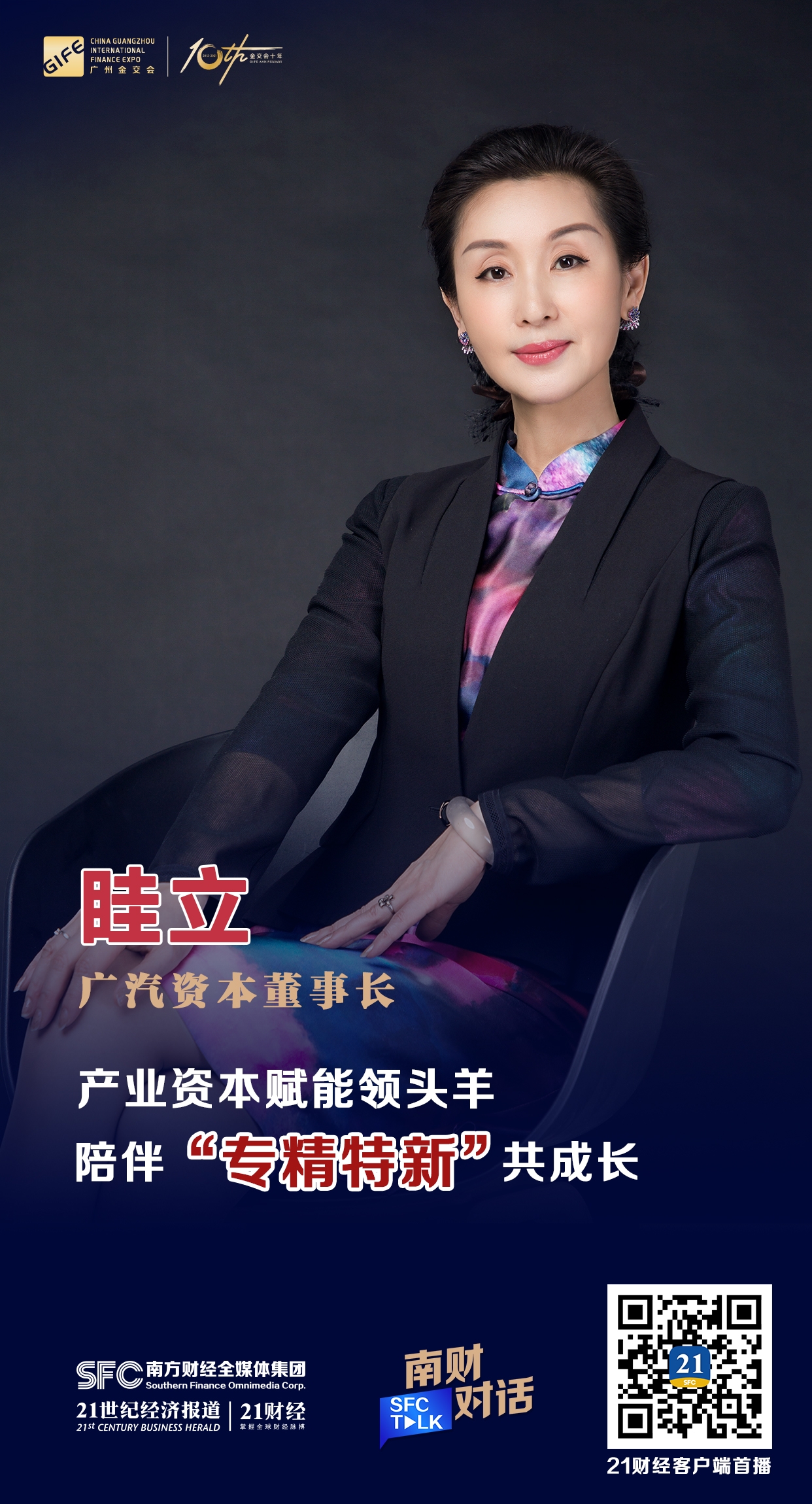 都匀市全要素资本赋能实业(全要素企业是什么意思)