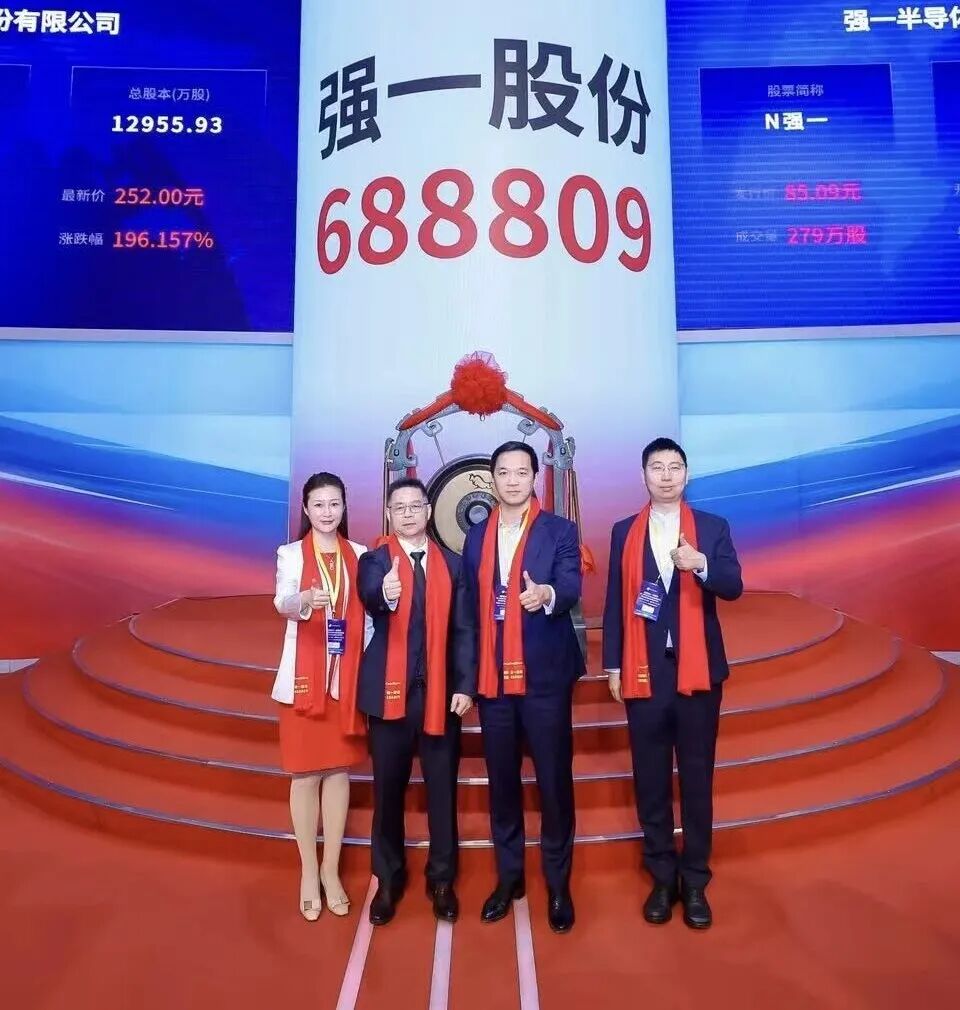都匀市领先科创板上市(2021科创板硬科技领军企业)