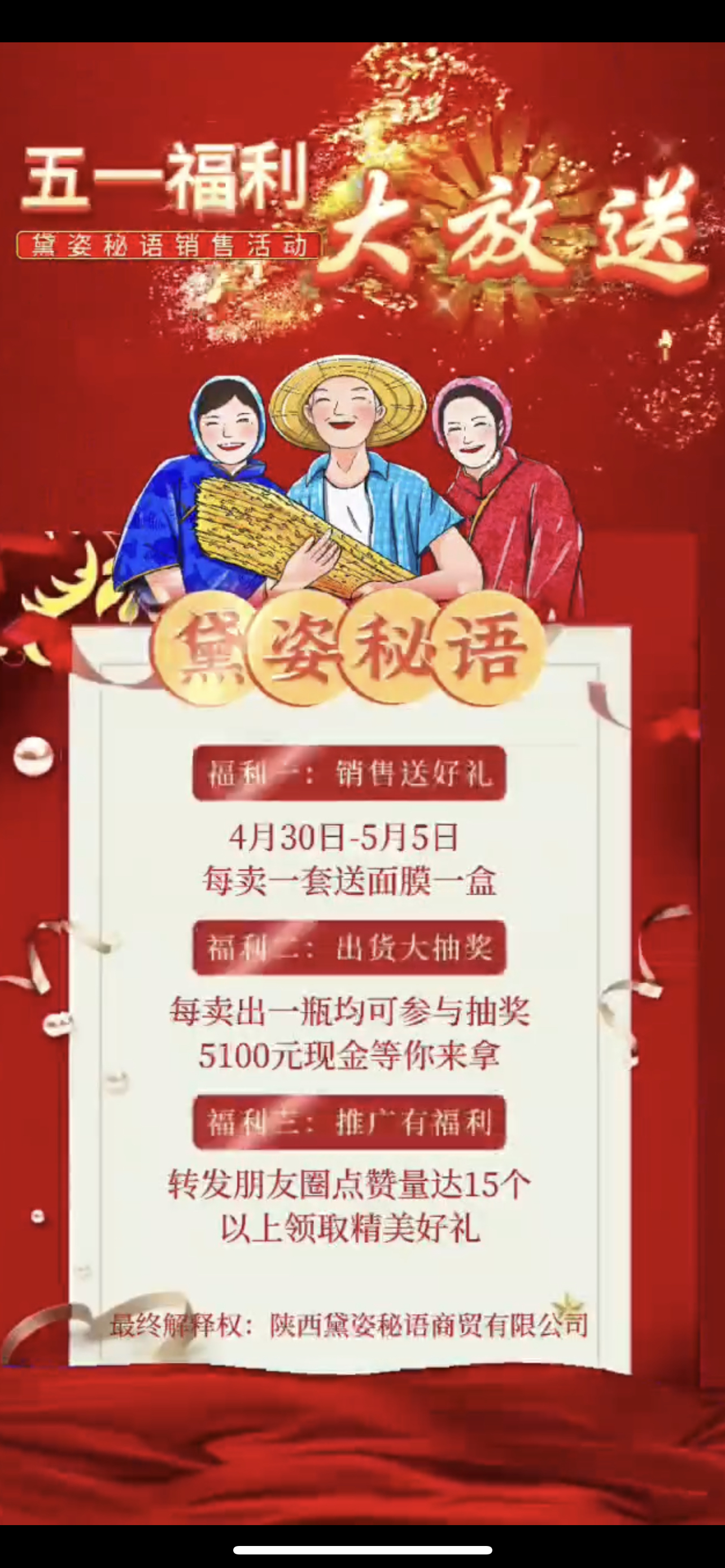 都匀市广告并购顾问(广告并购顾问岗位职责)