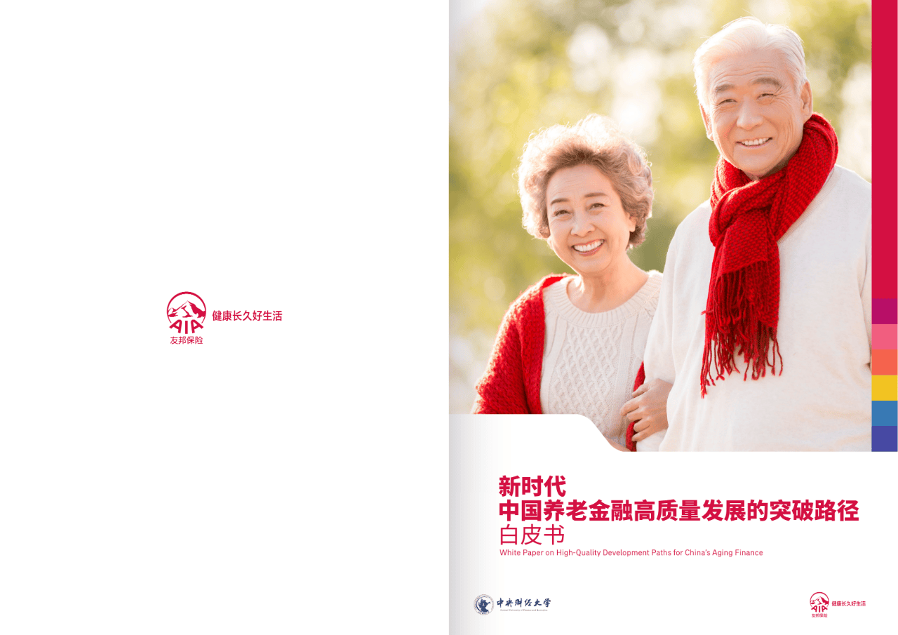 都匀市养老企业投资咨询(投资养老项目的投资公司)