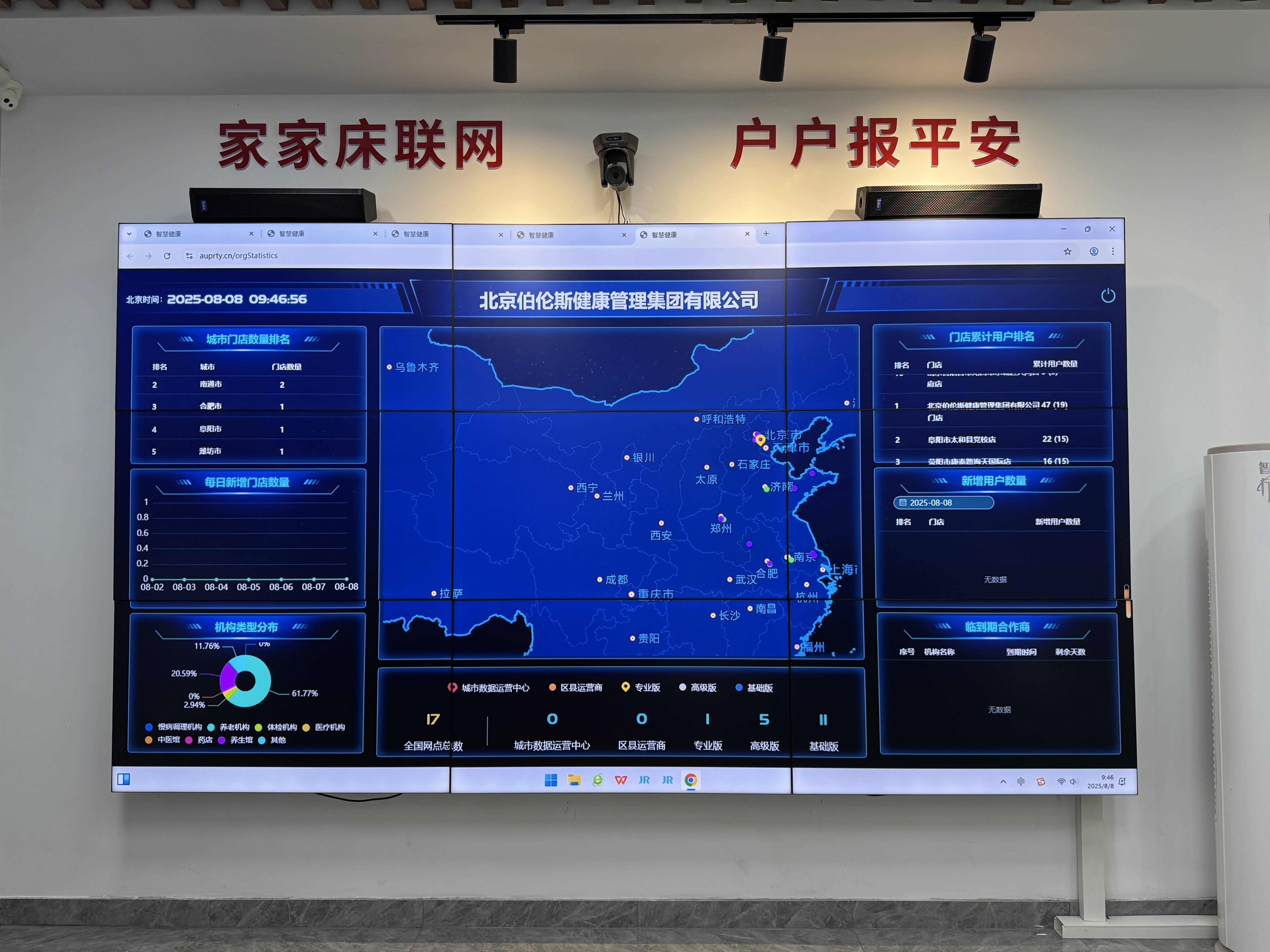 都匀市管家式投资咨询(家管家投资项目是真的吗)