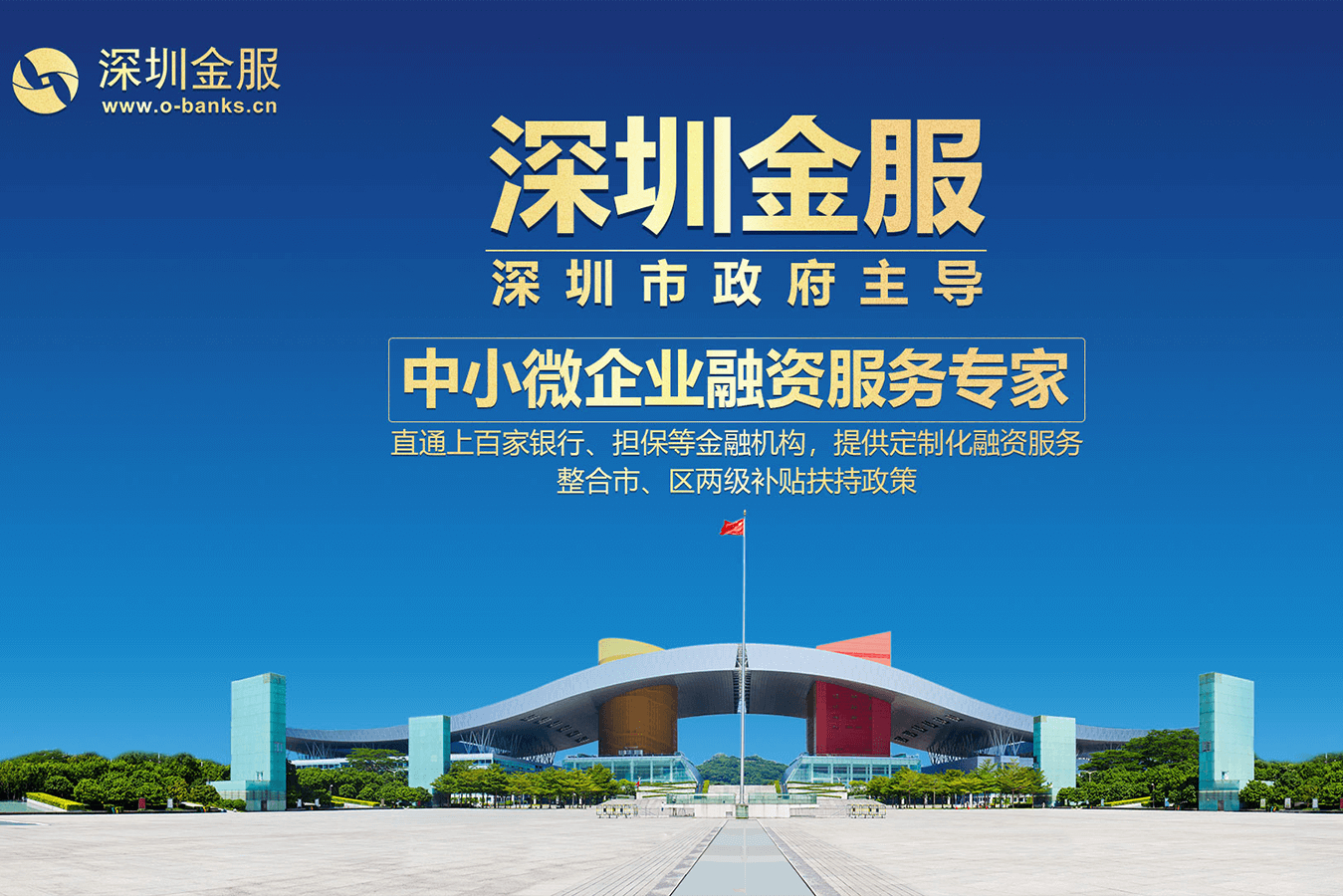 都匀市投融资服务平台(投融资平台是什么意思)
