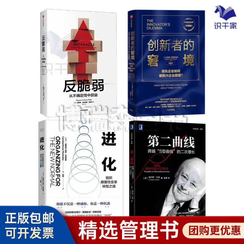 都匀市转型期组织变革(组织转型主要考虑的三大要素)