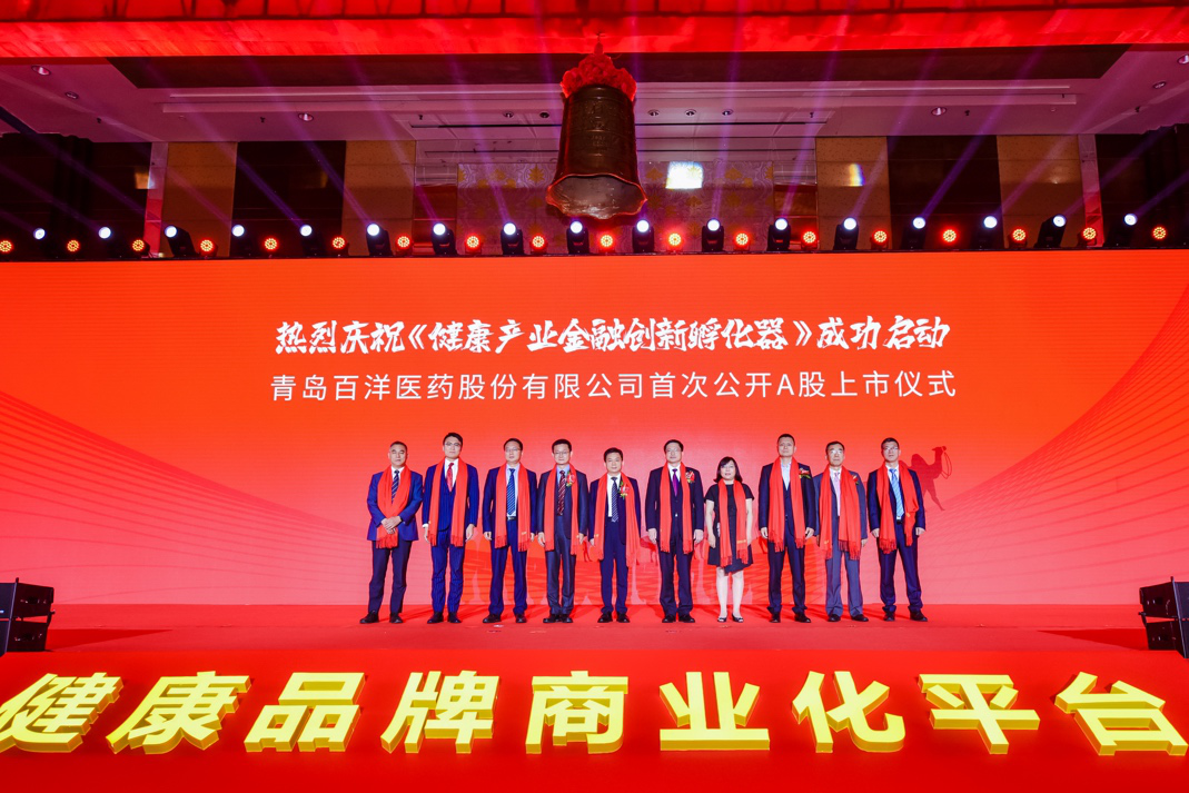 都匀市包含高回报医药创业板上市的词条