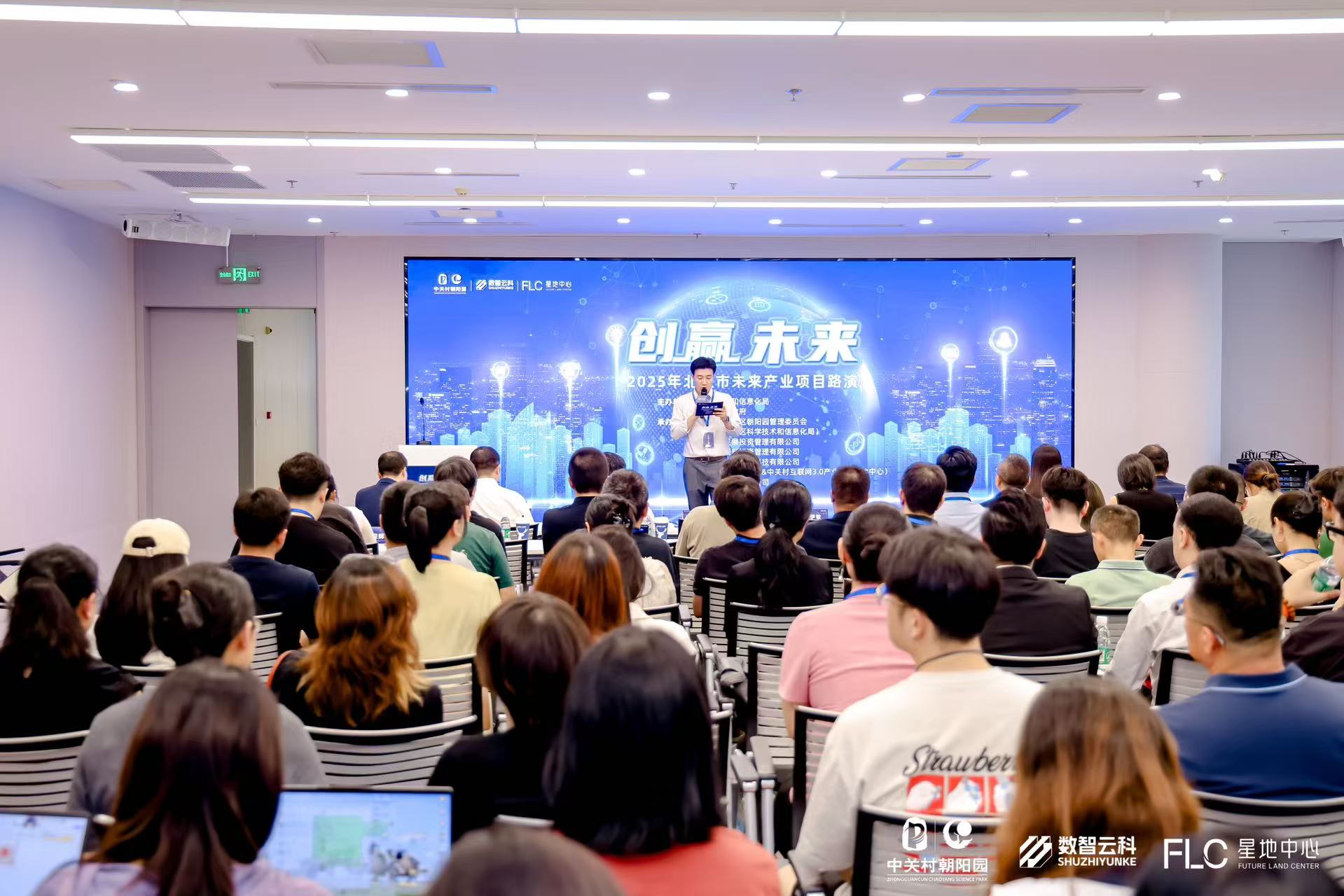 都匀市融资路演平台(融资路演平台是什么)