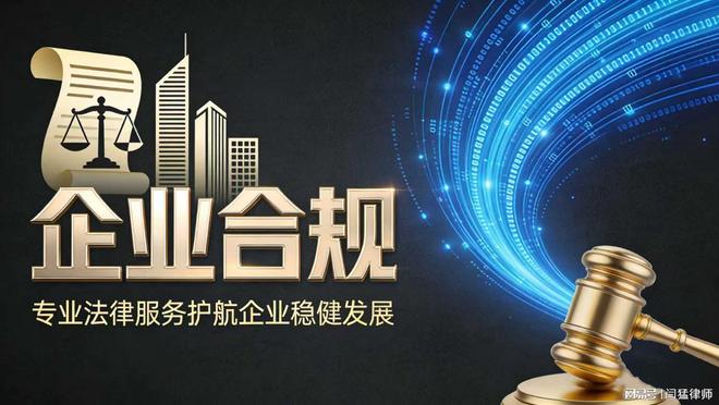 都匀市合规企业价值增长机构(合规企业价值增长机构是什么)