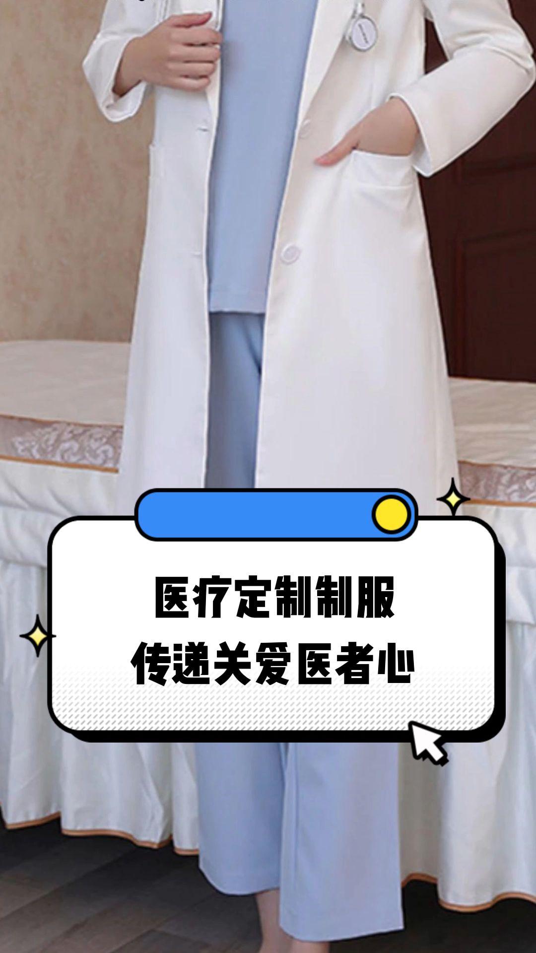 都匀市定制医疗投资咨询(定制医疗投资咨询公司)