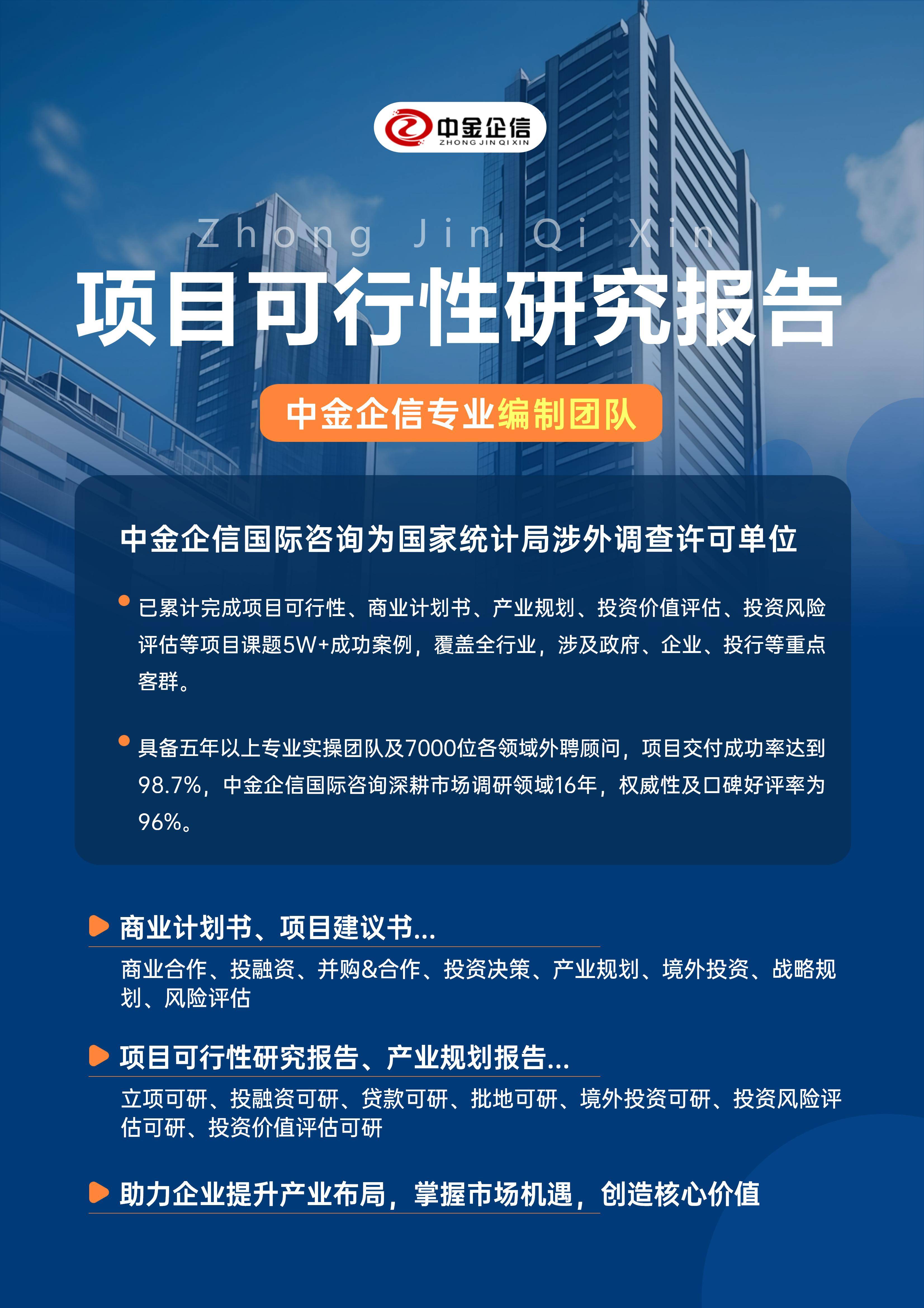 都匀市结果导向可行性研究机构(结果导向型的绩效考核方法的基础是什么)