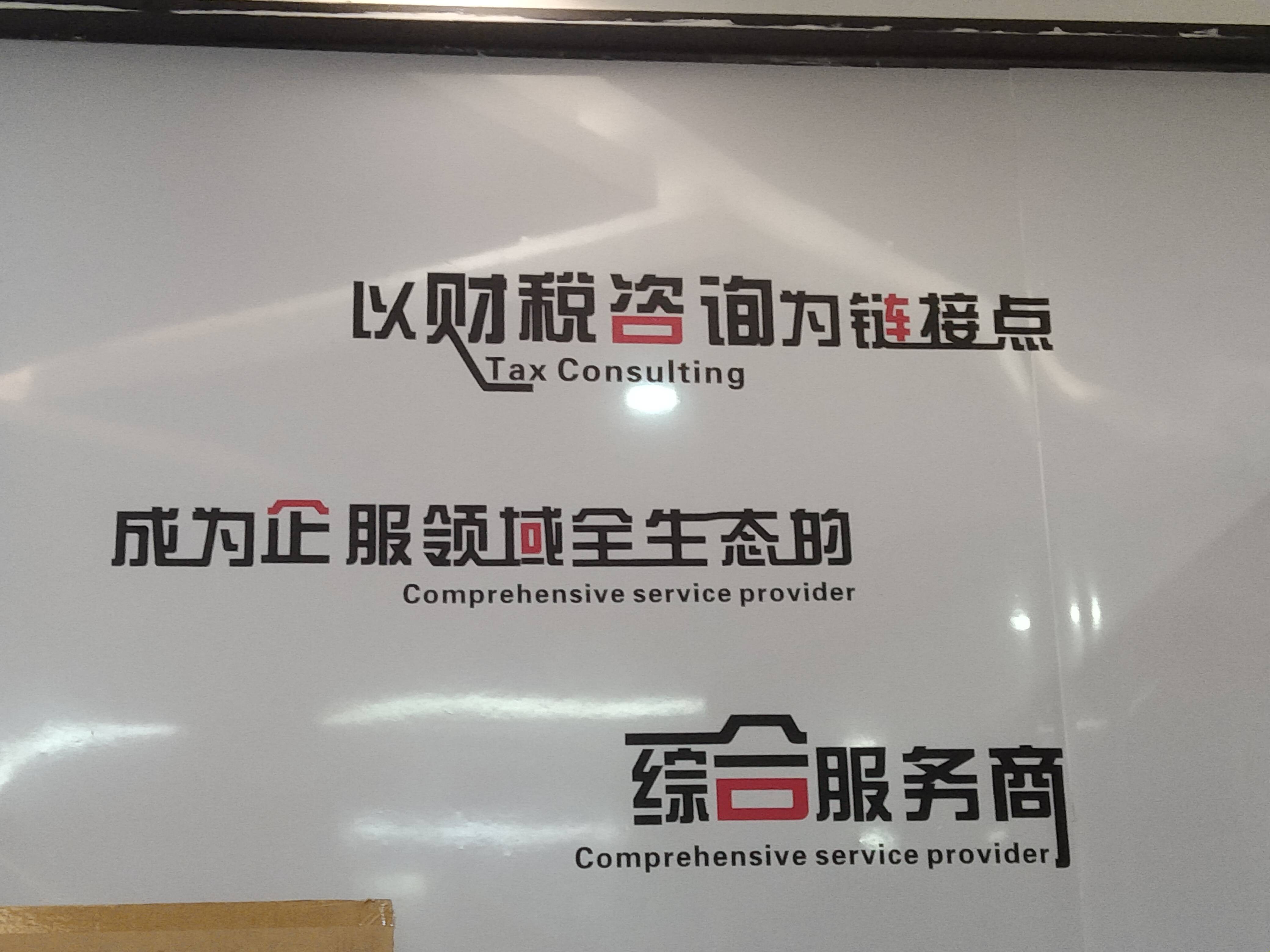 都匀市成都医疗财务优化(成都医疗seo整站优化)
