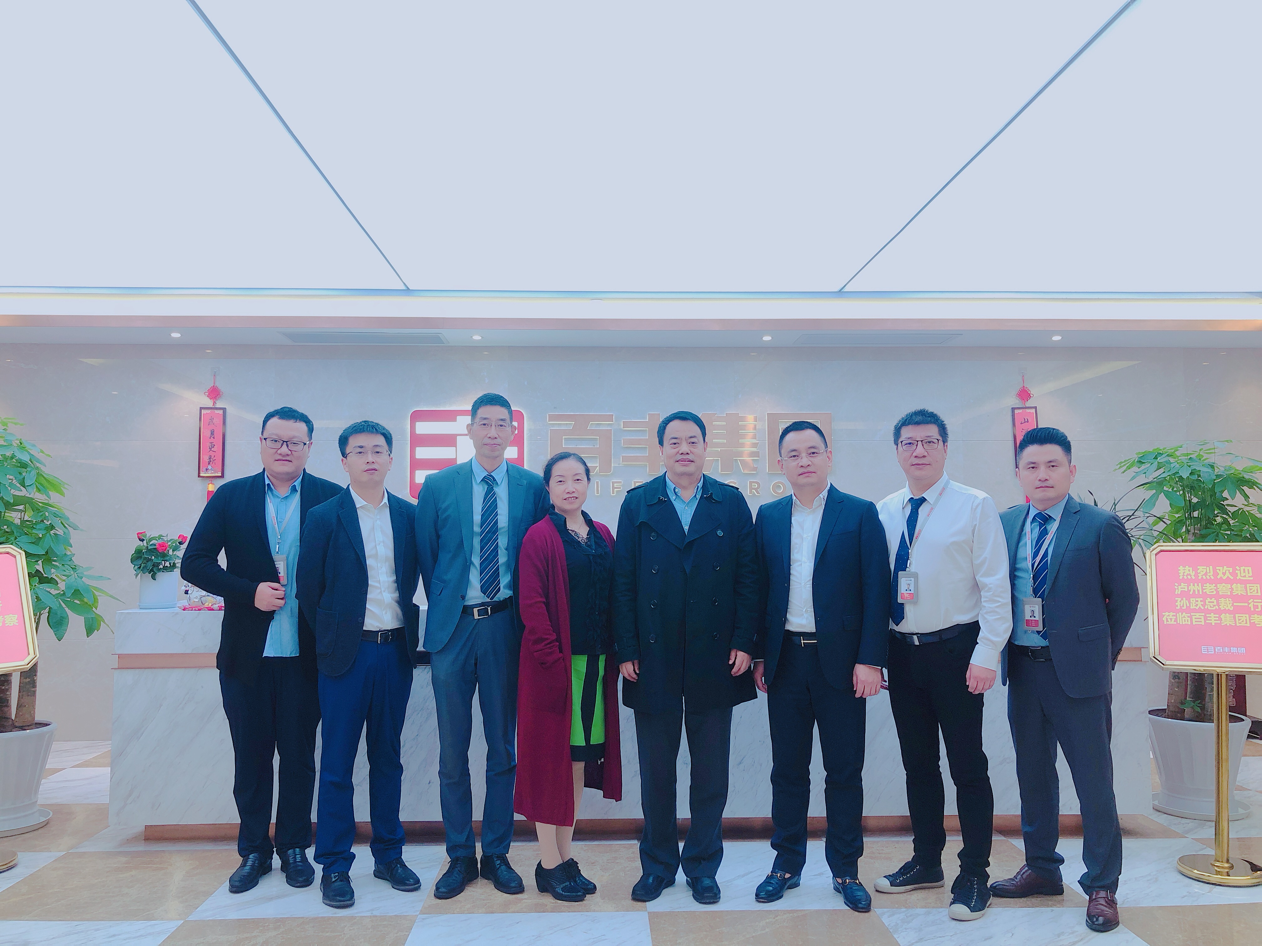 都匀市合肥企业并购顾问(合肥企业并购顾问招聘)