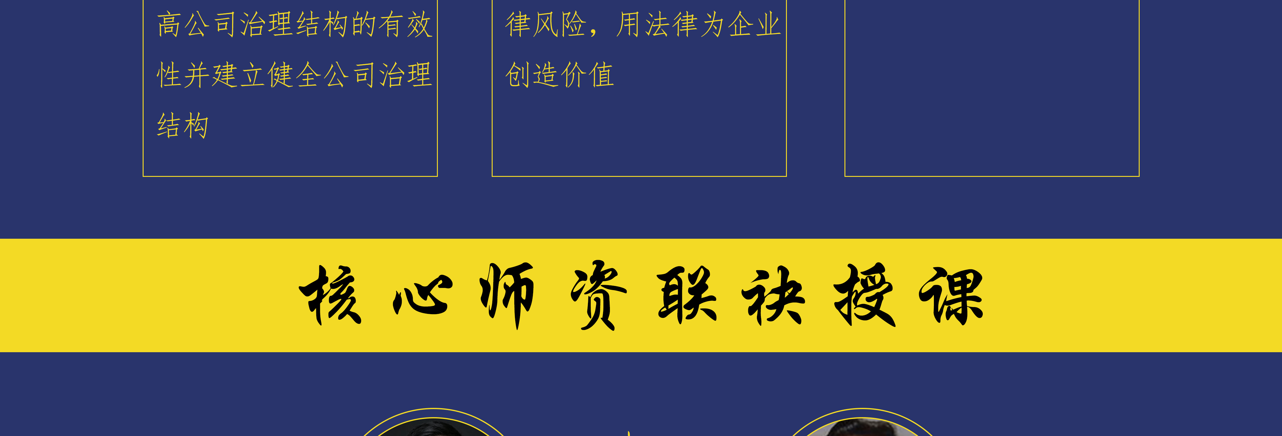都匀市实战型资本规划机构(资本运作战略规划方案)